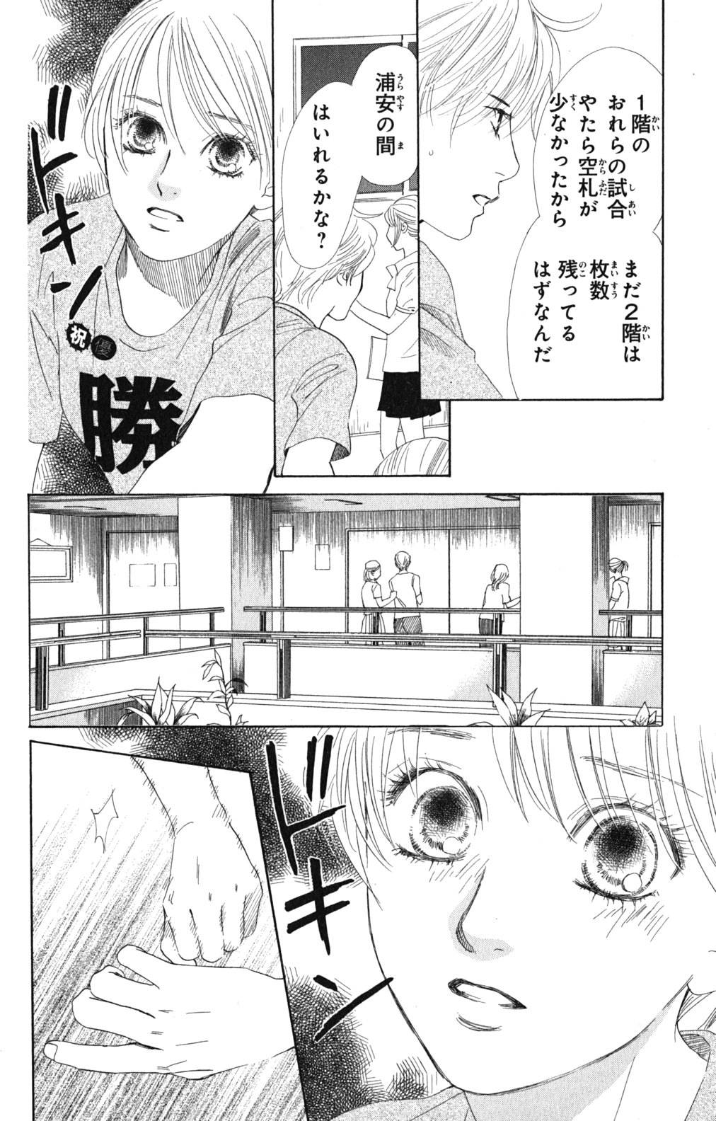 Page 50