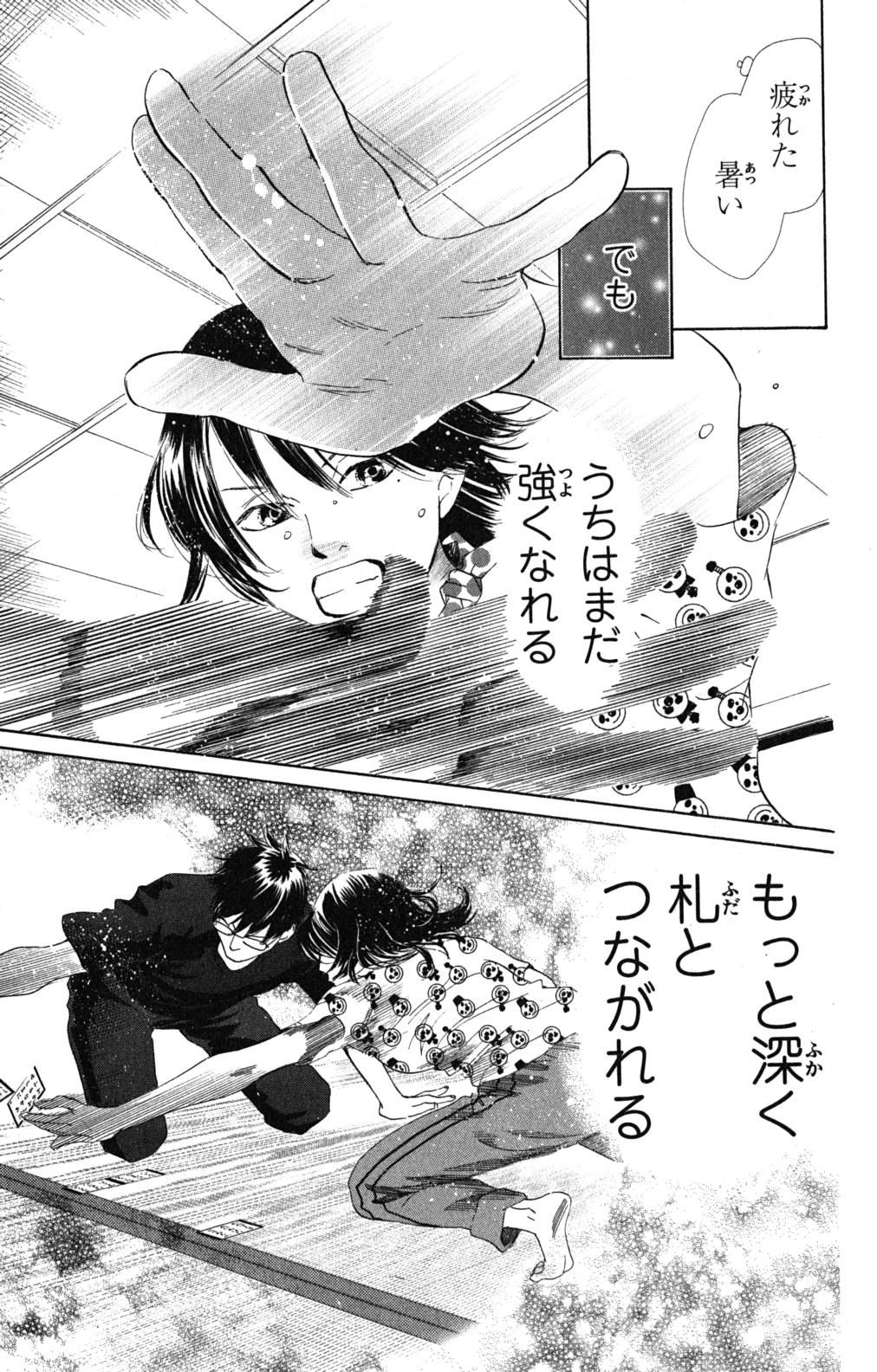 Page 97