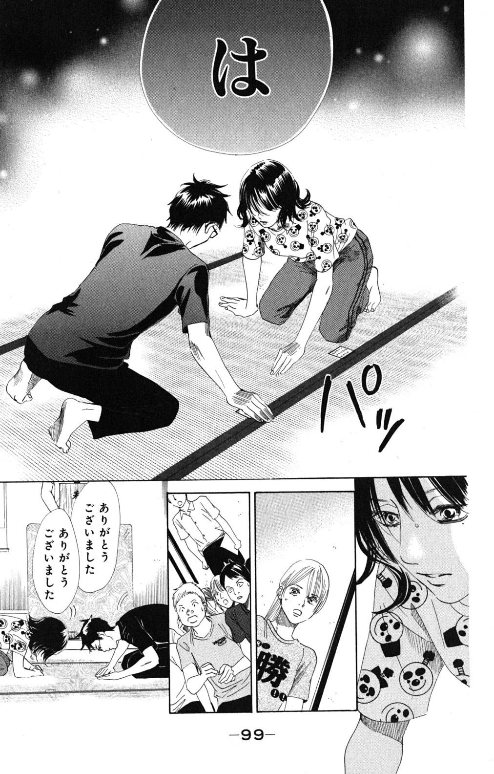 Page 99
