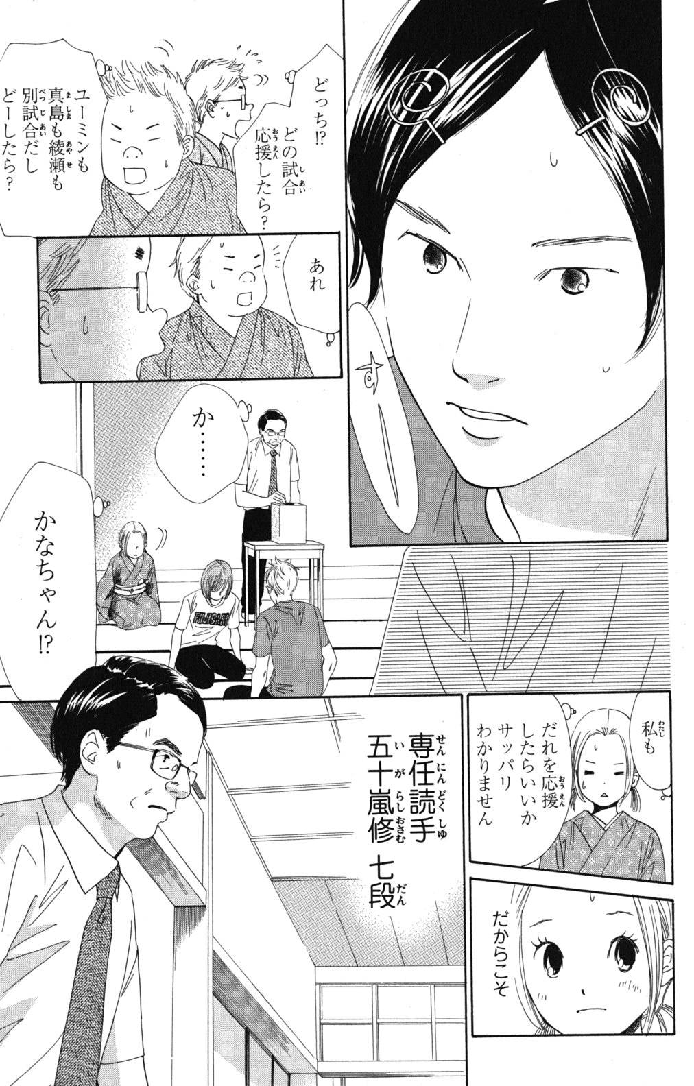 Page 127