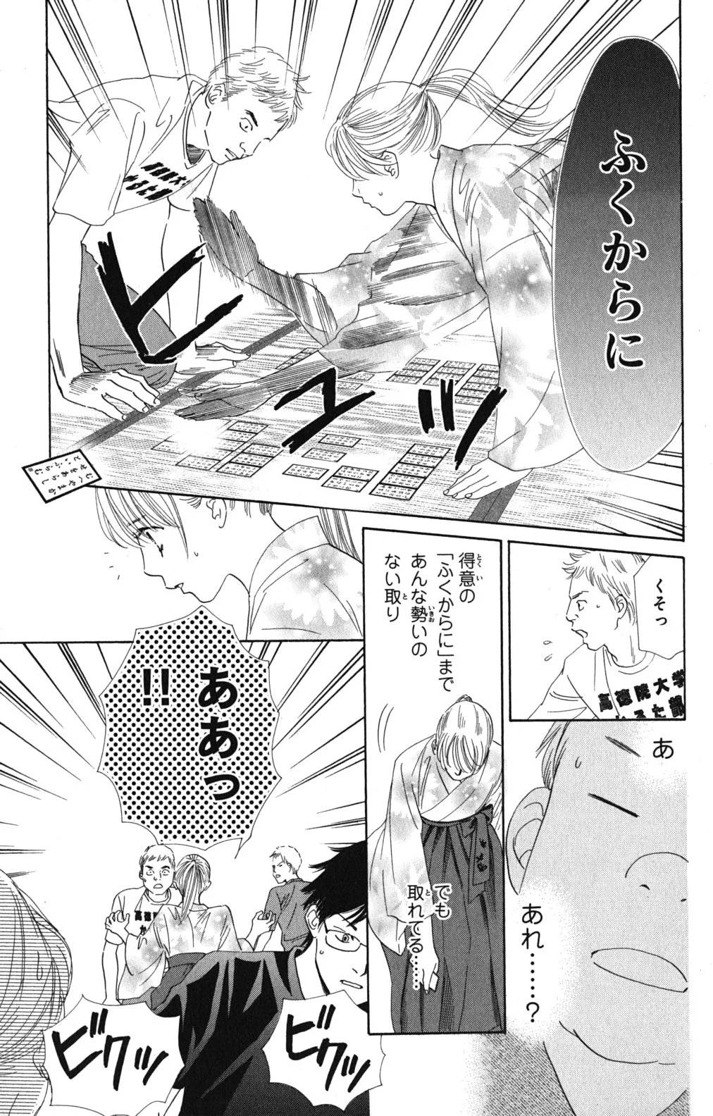 Page 133