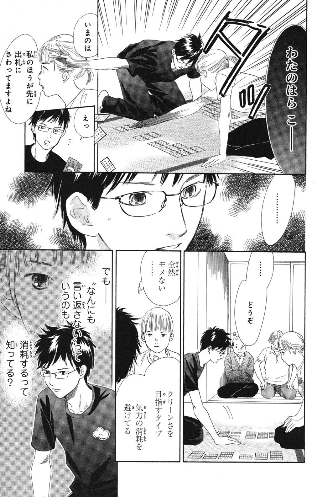 Page 141
