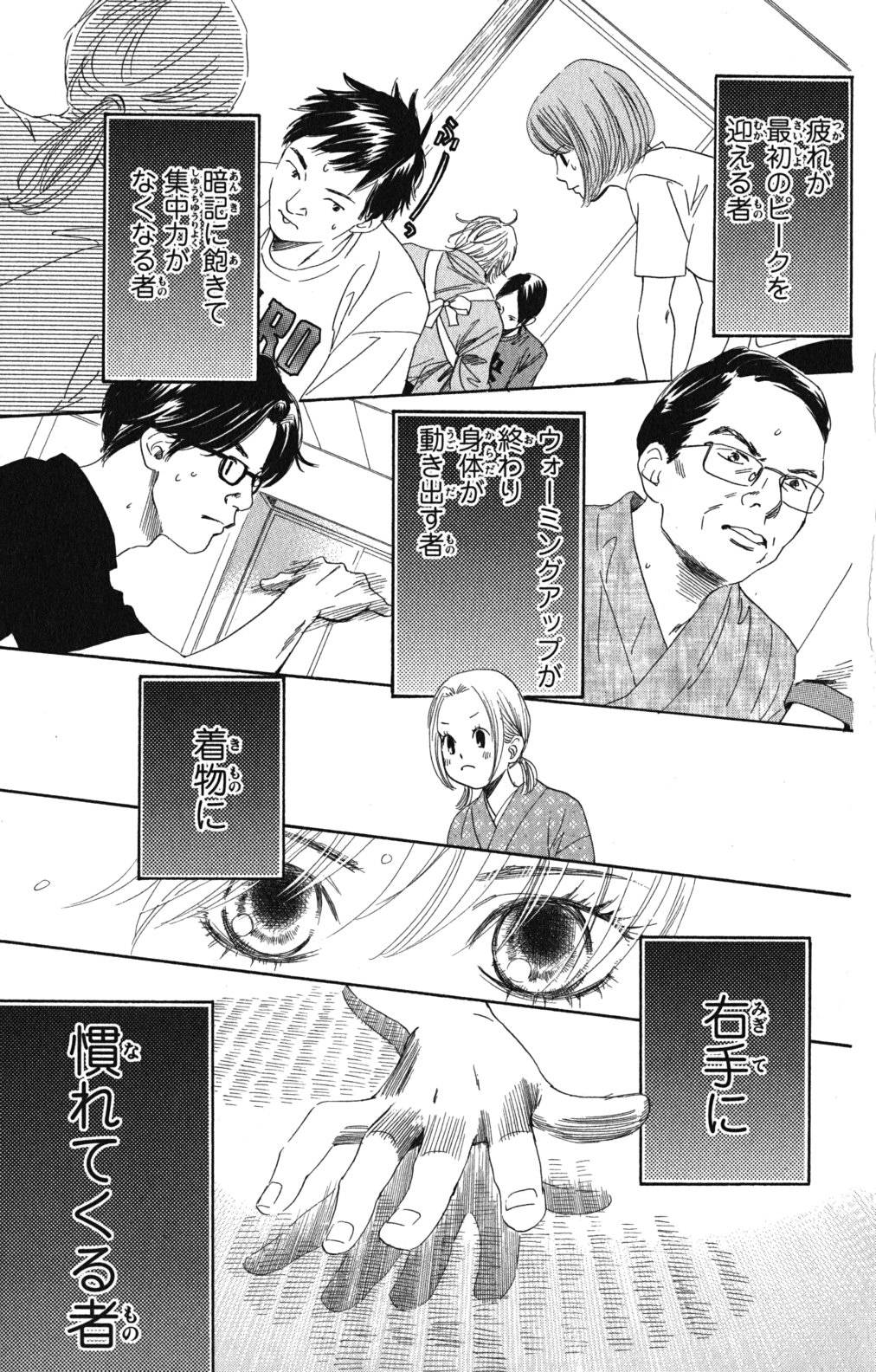 Page 145