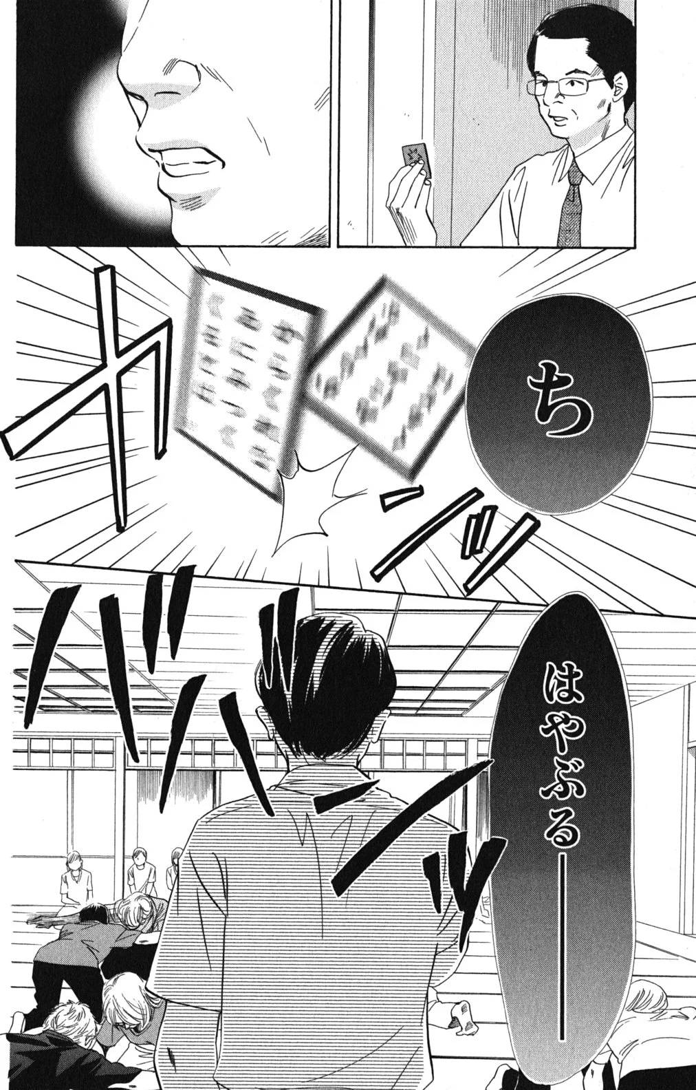 Page 148