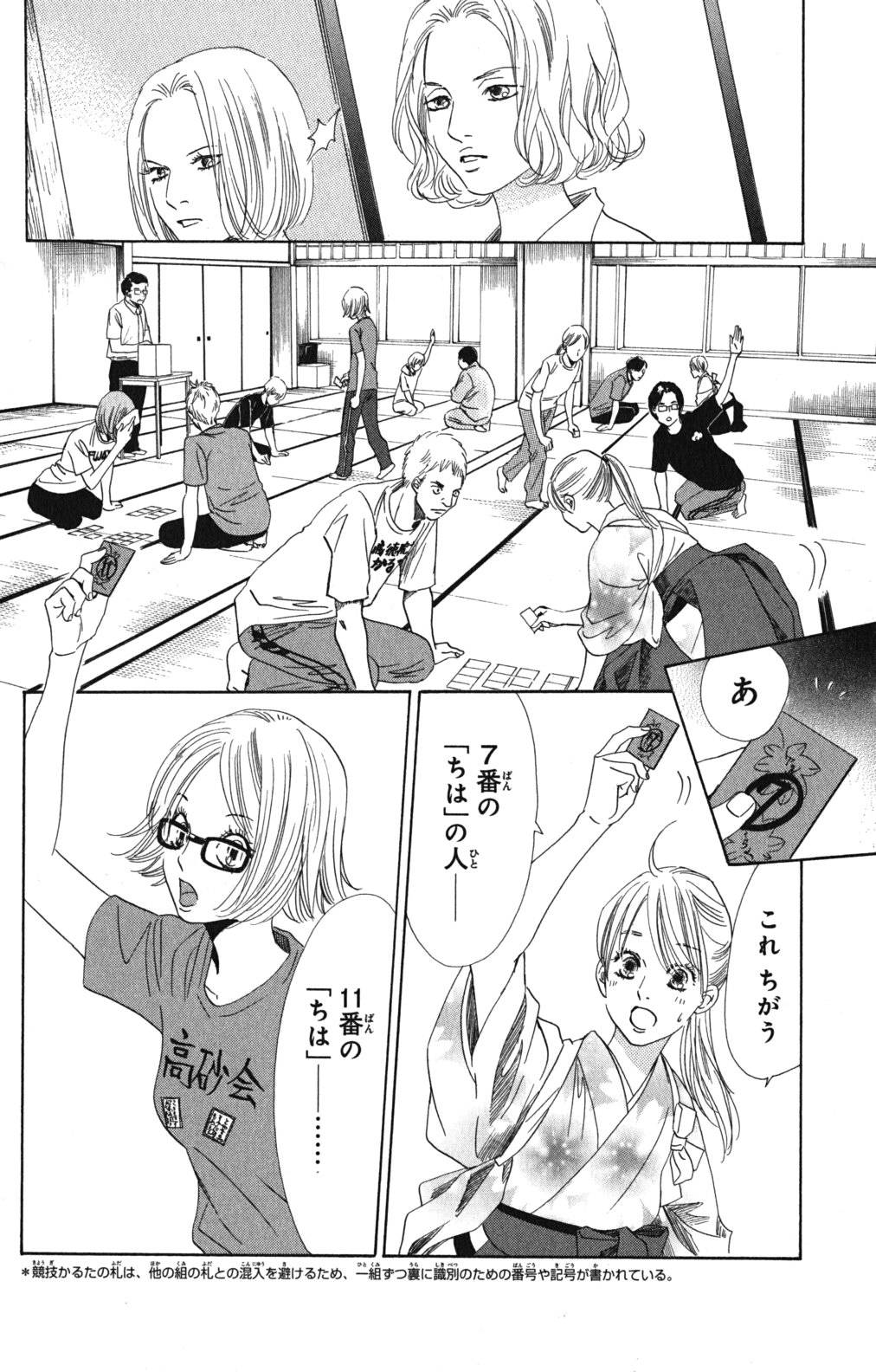Page 150