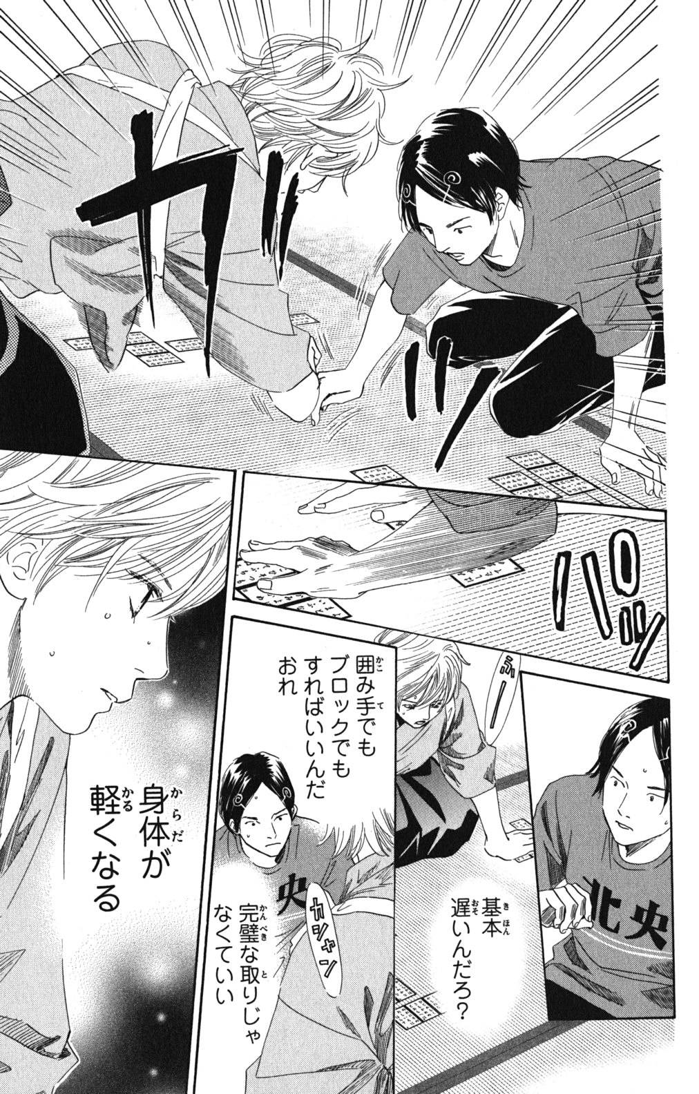 Page 159
