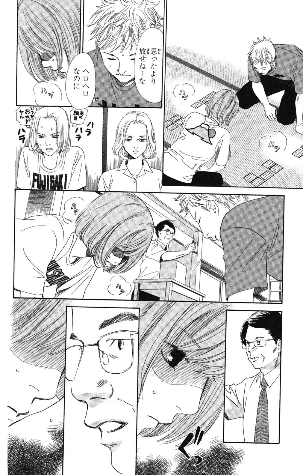 Page 160