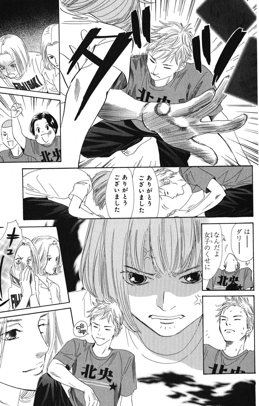 Page 163