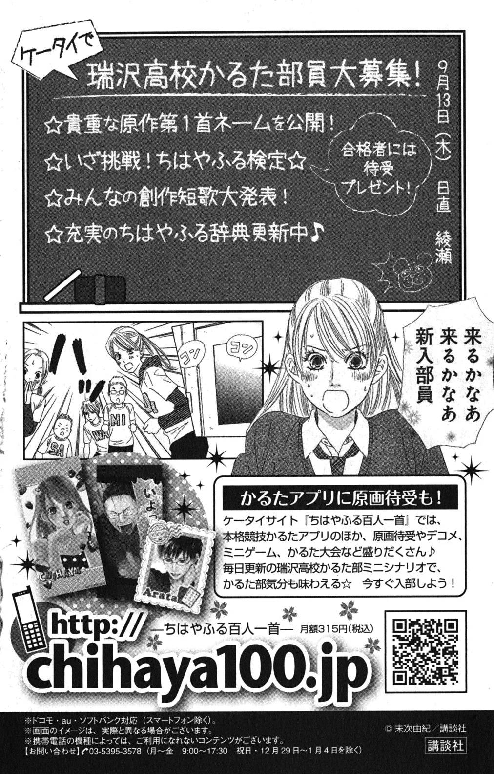 Page 174