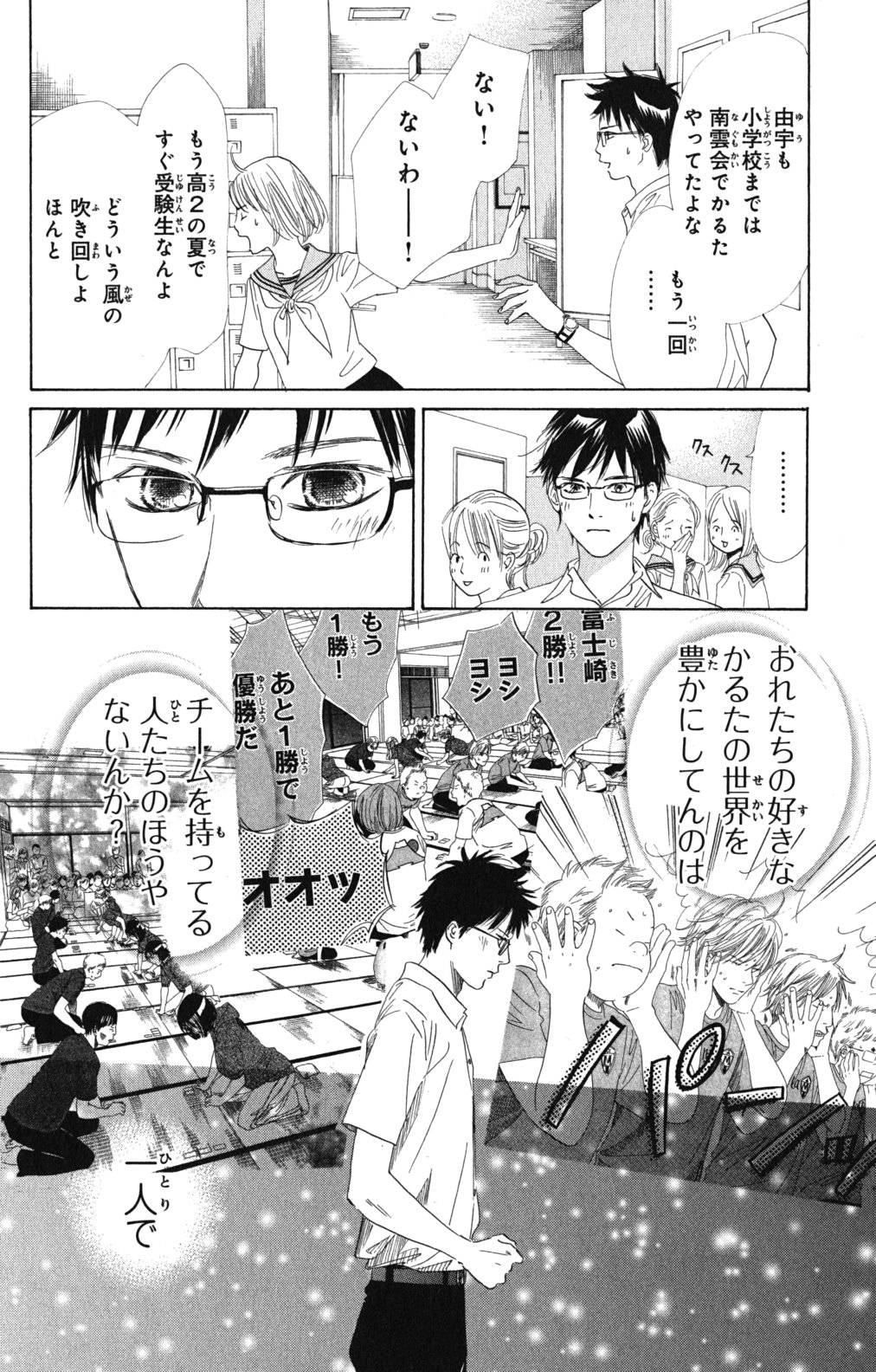 Page 46