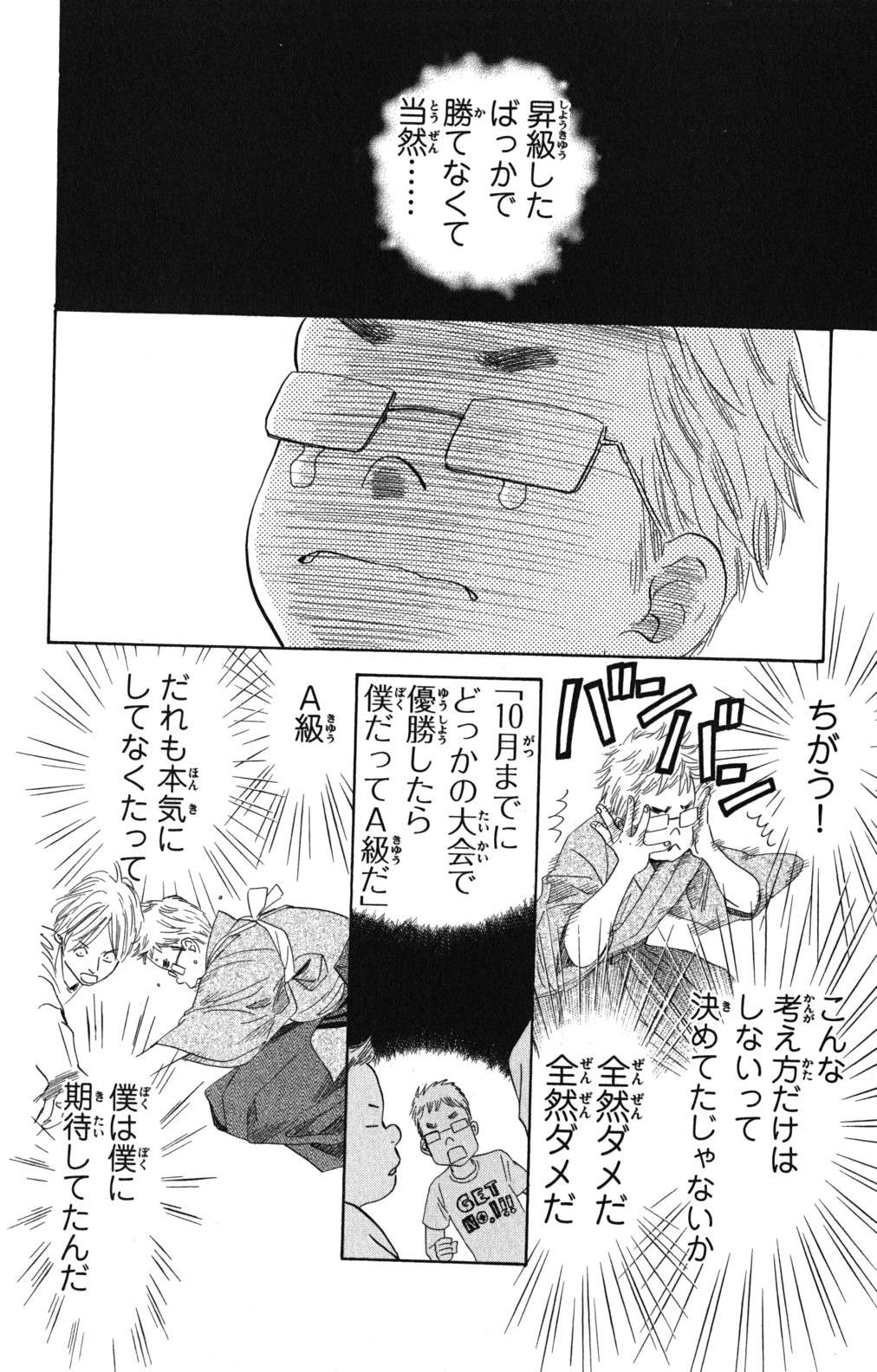 Page 98