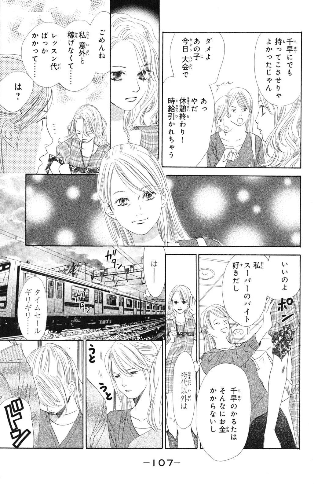 Page 106