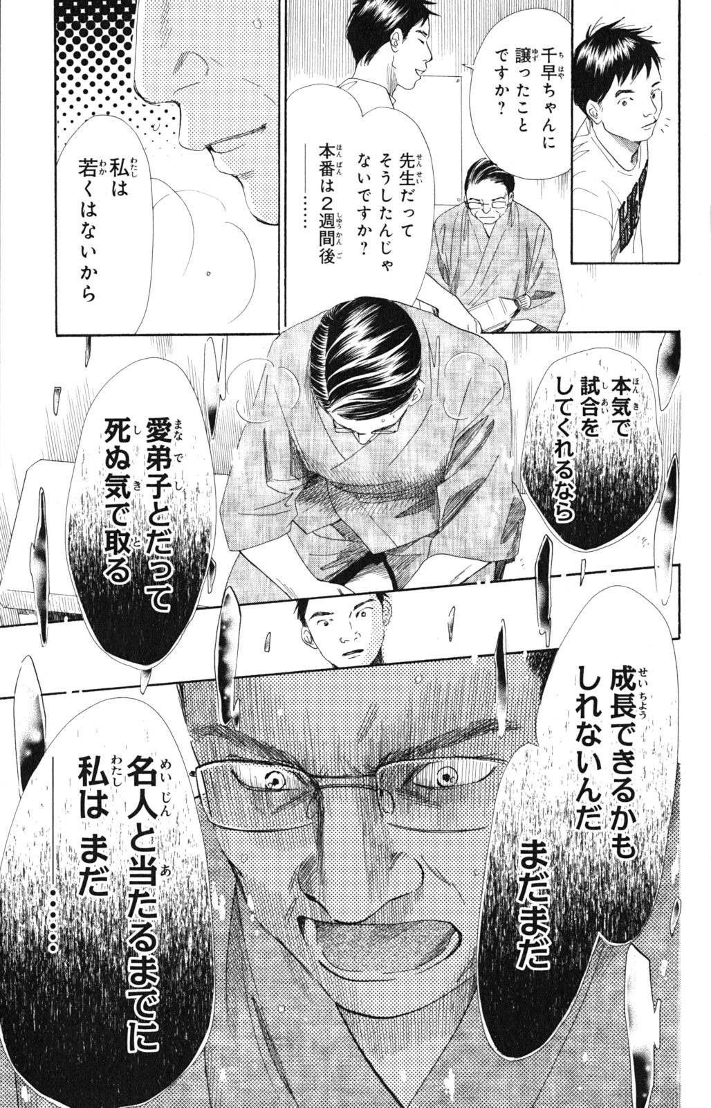 Page 119