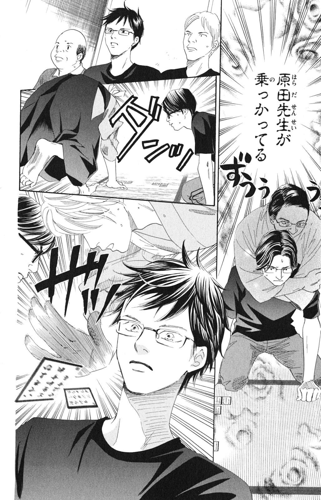 Page 132