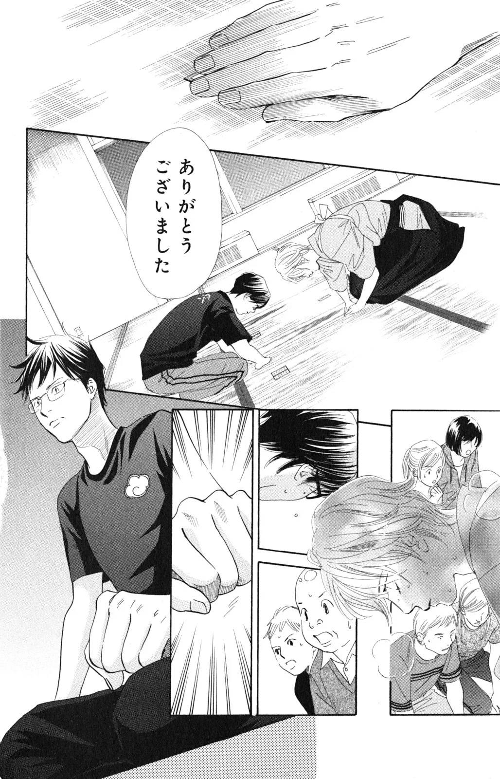 Page 134