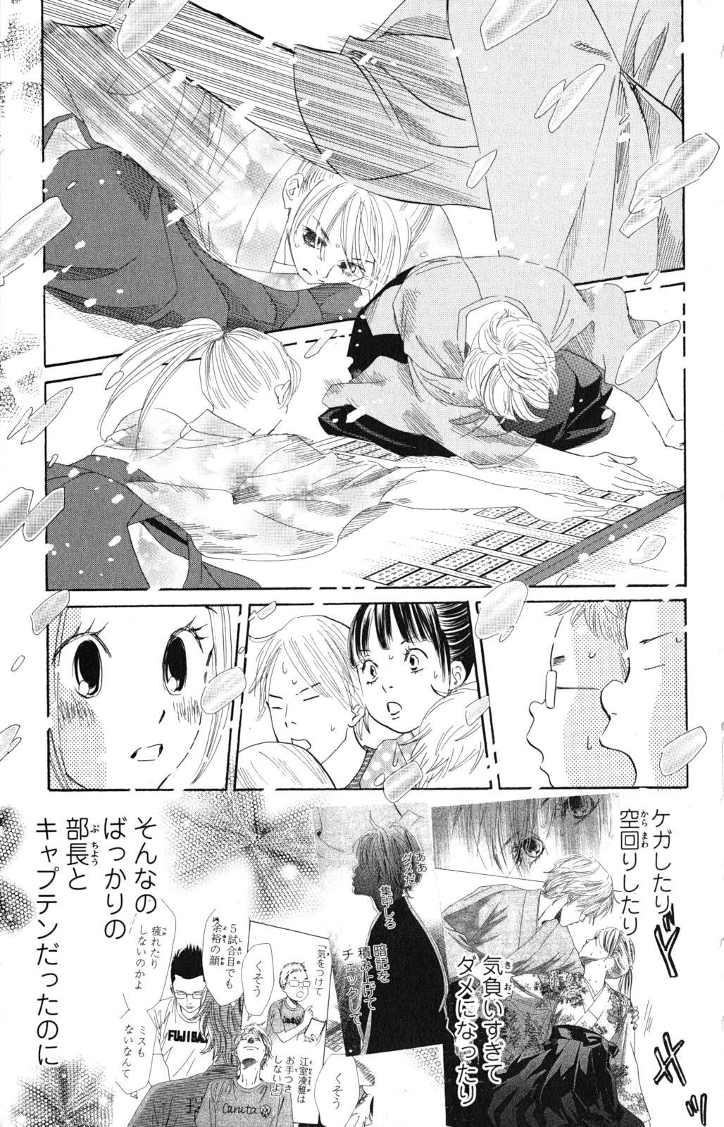 Page 165