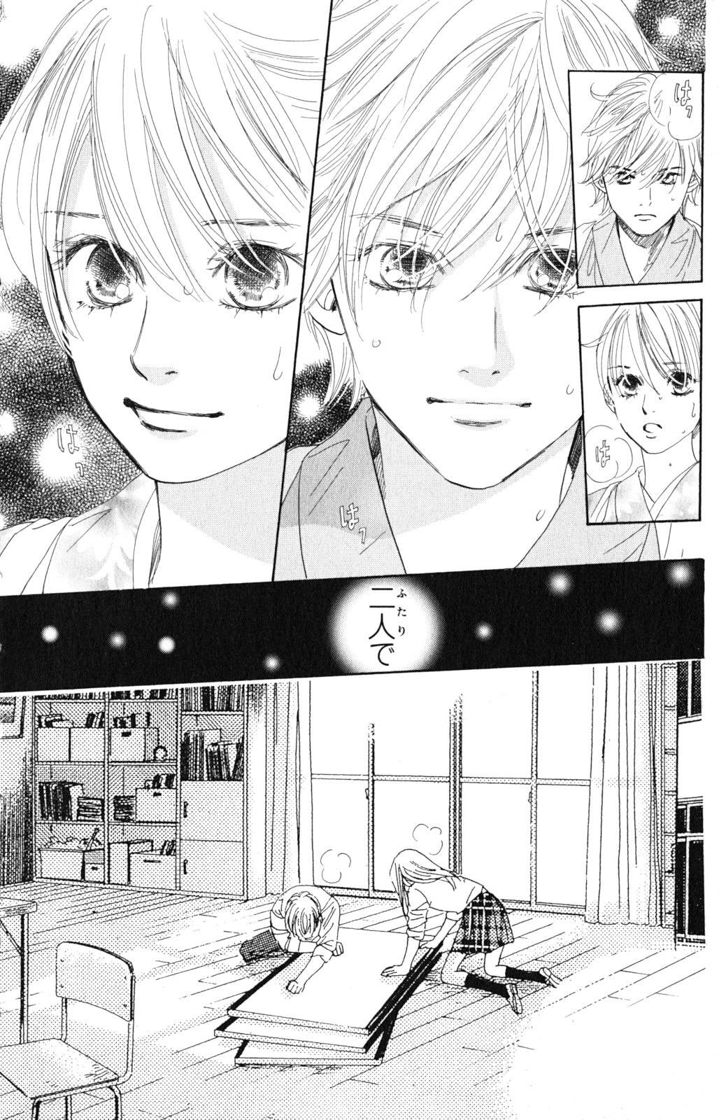 Page 168