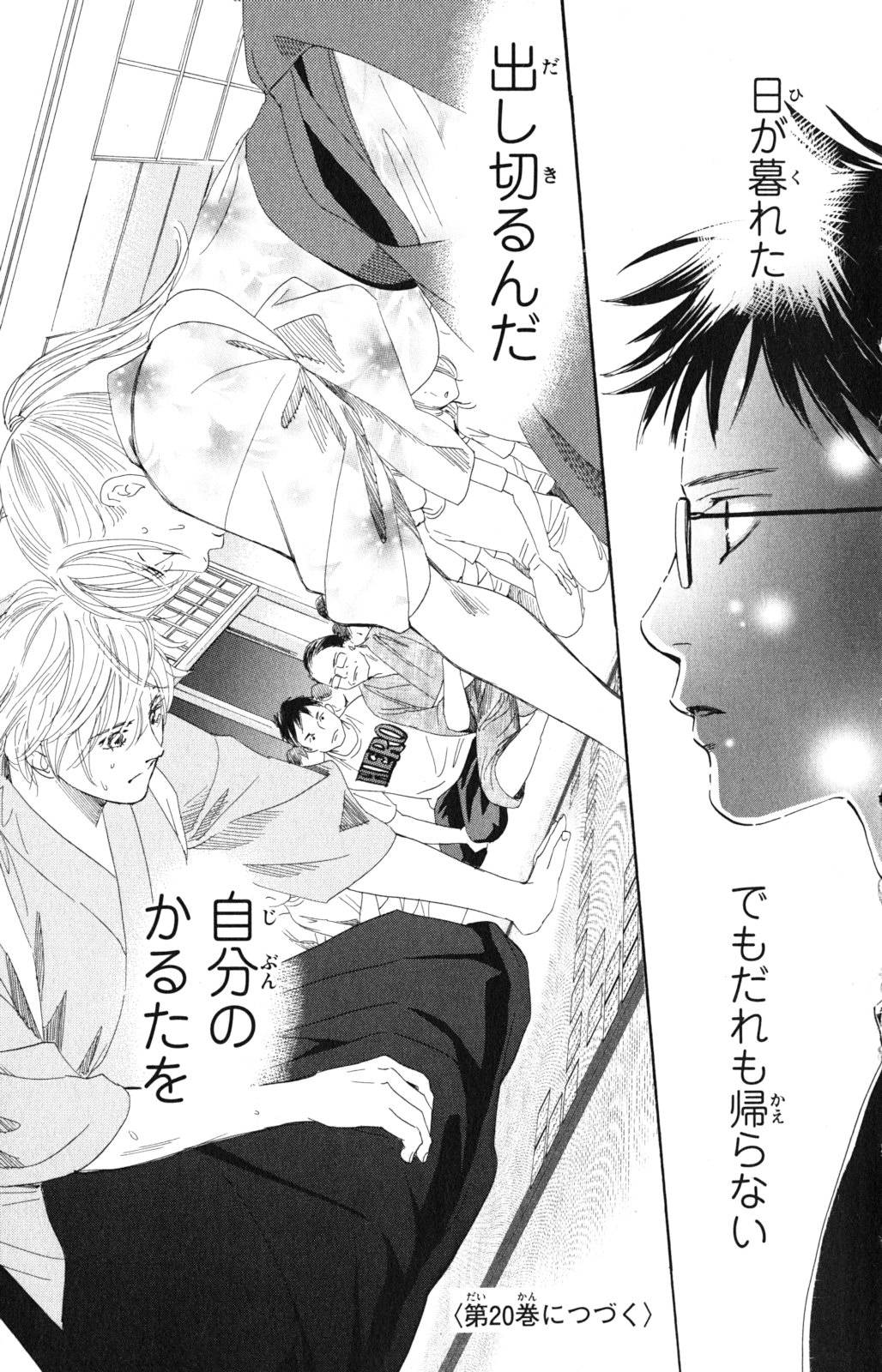 Page 169
