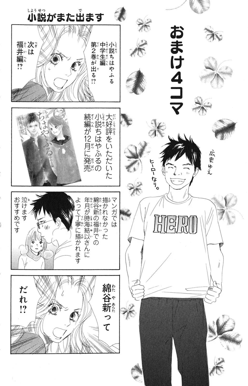 Page 170
