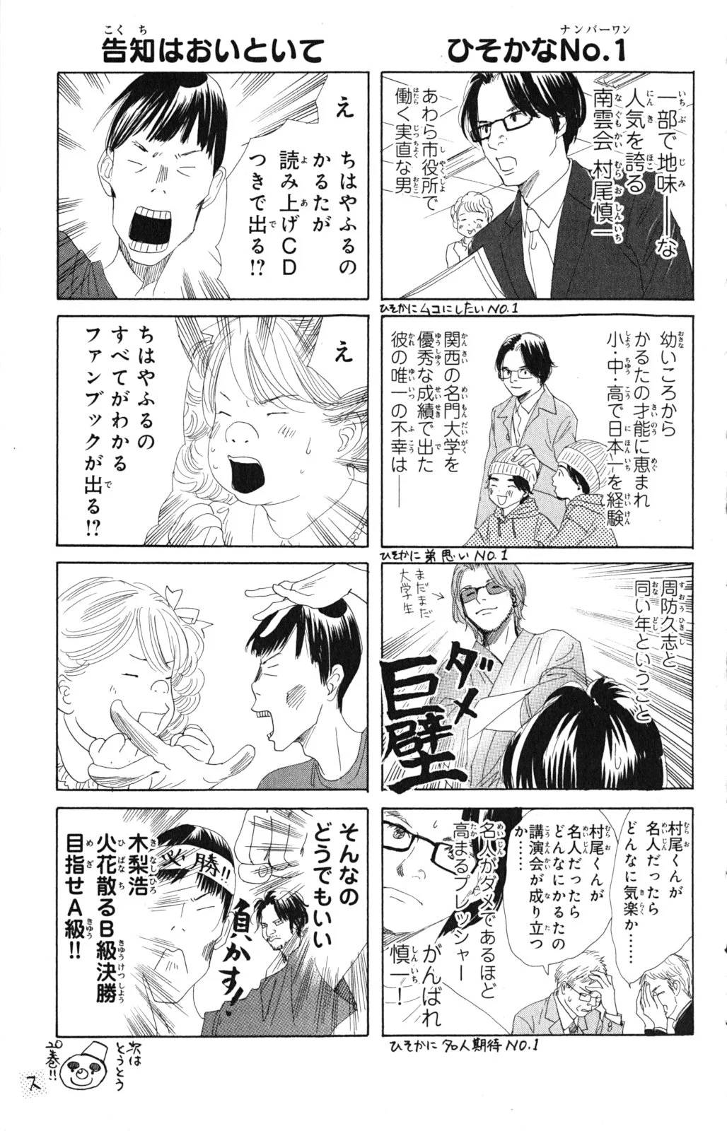 Page 171