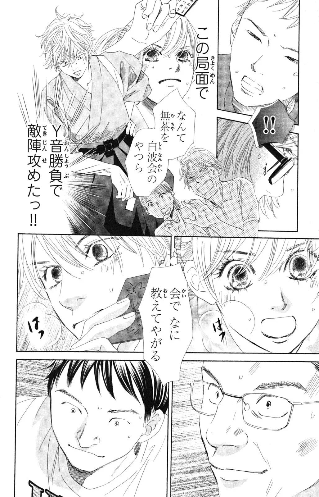 Page 95