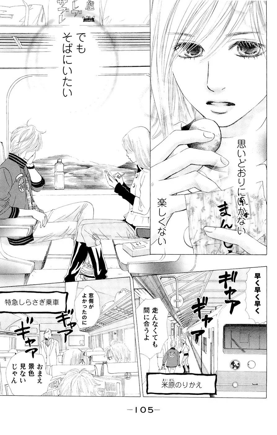 Page 102