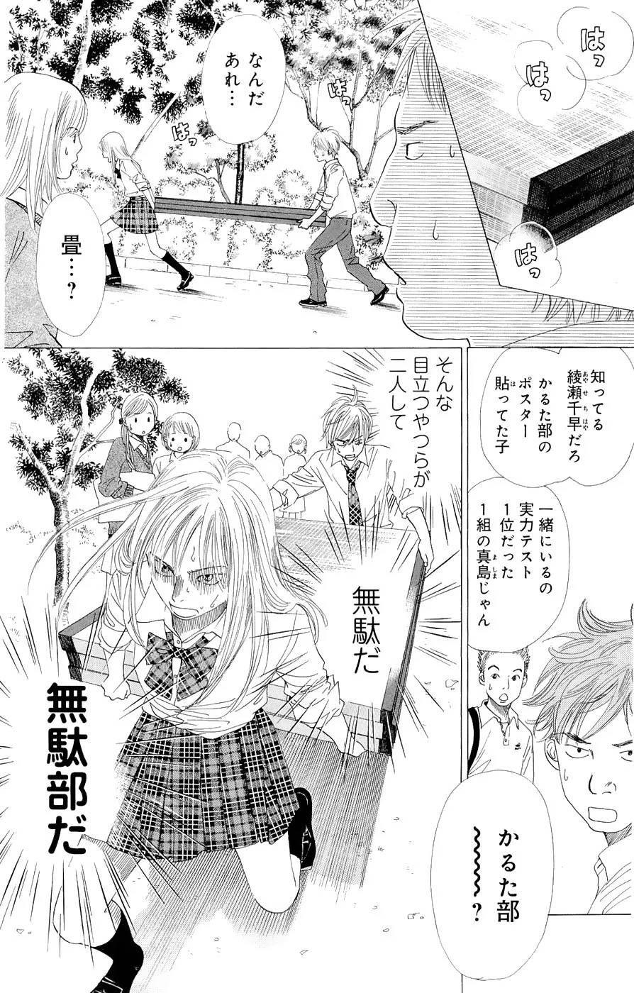 Page 155