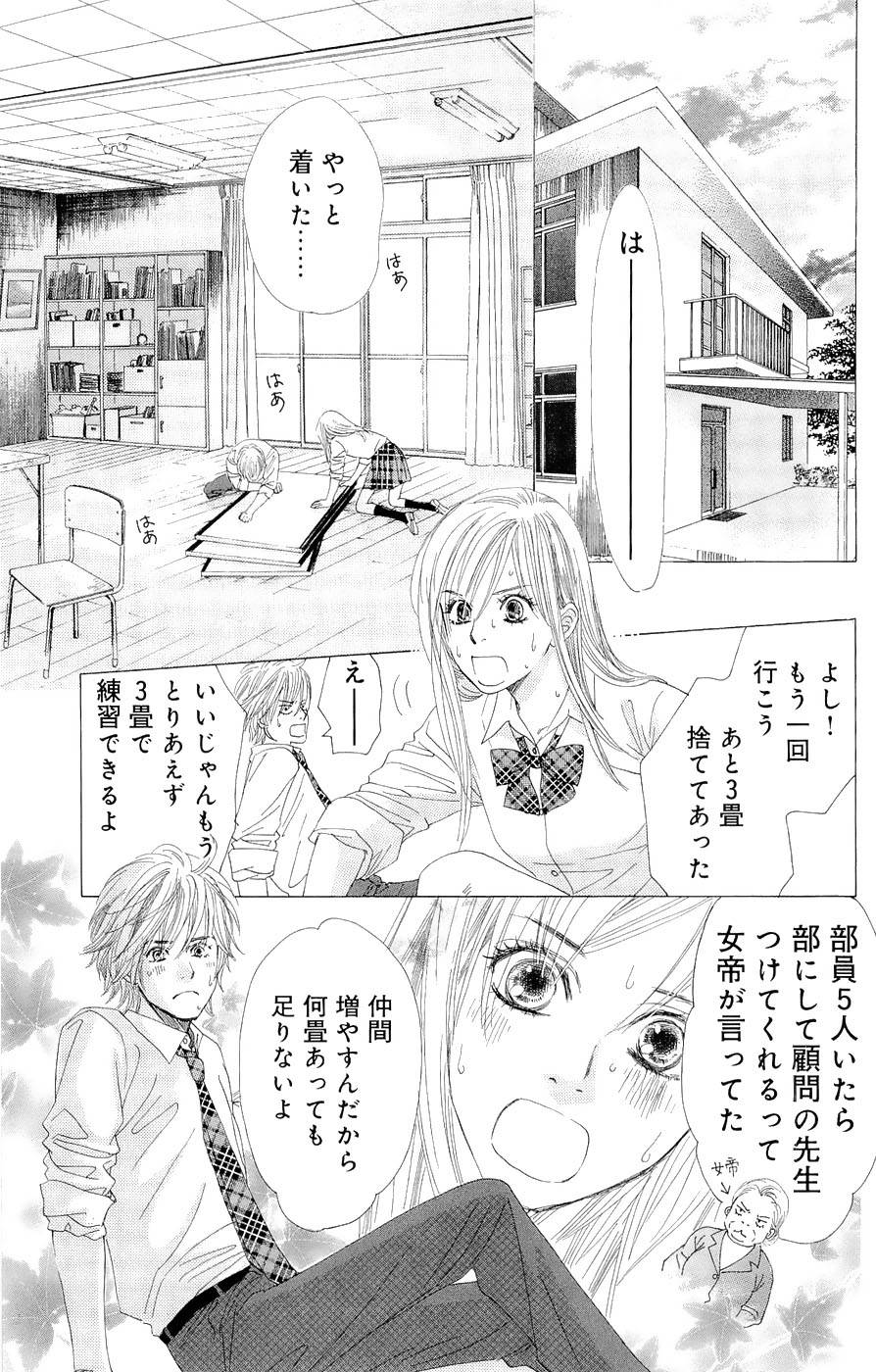 Page 156