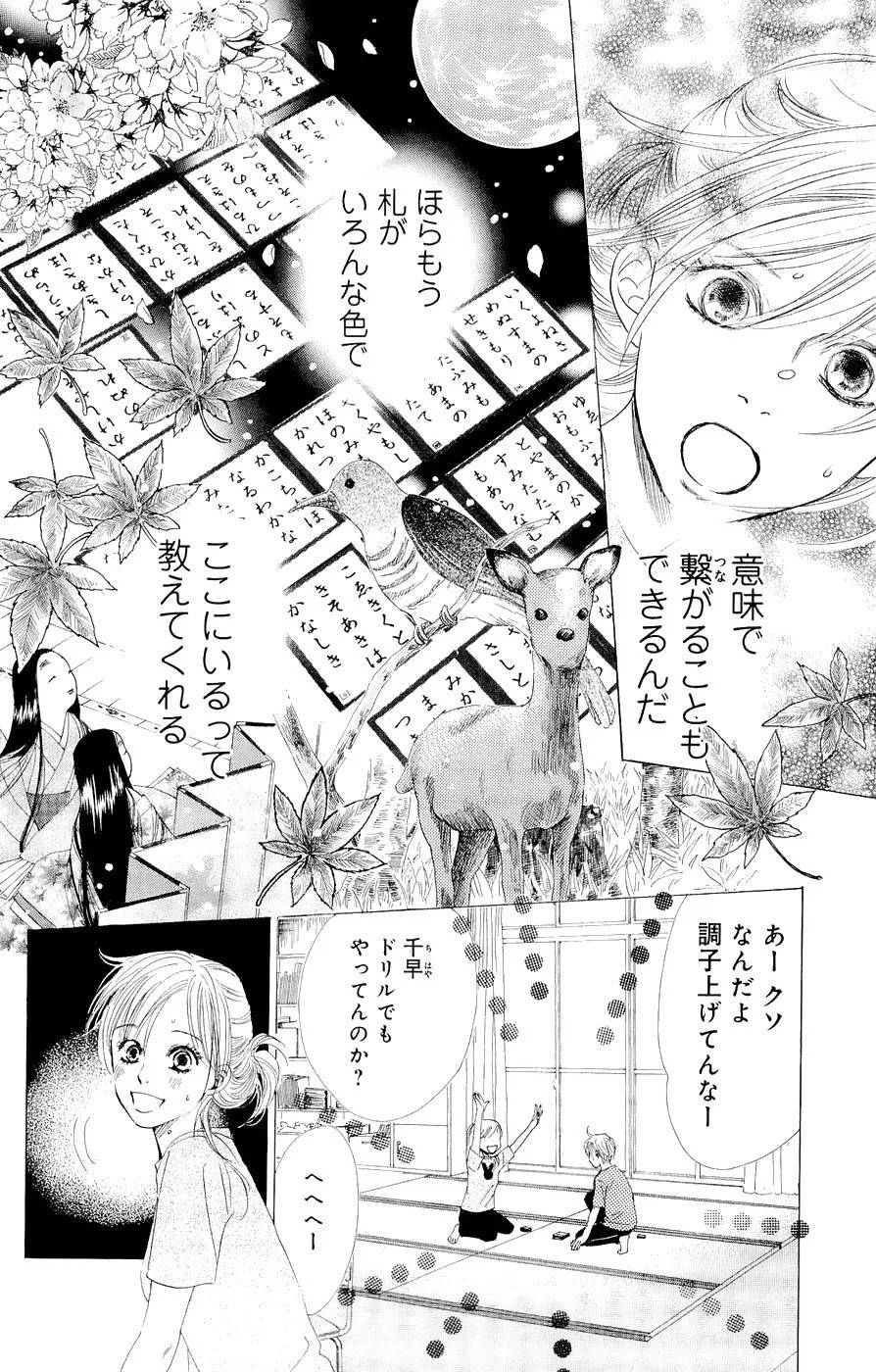 Page 177