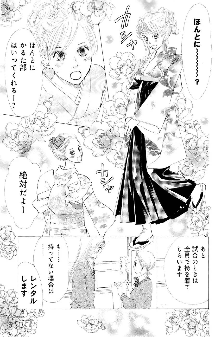 Page 180