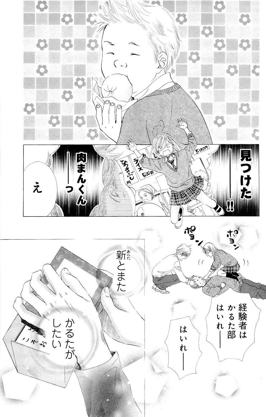 Page 182