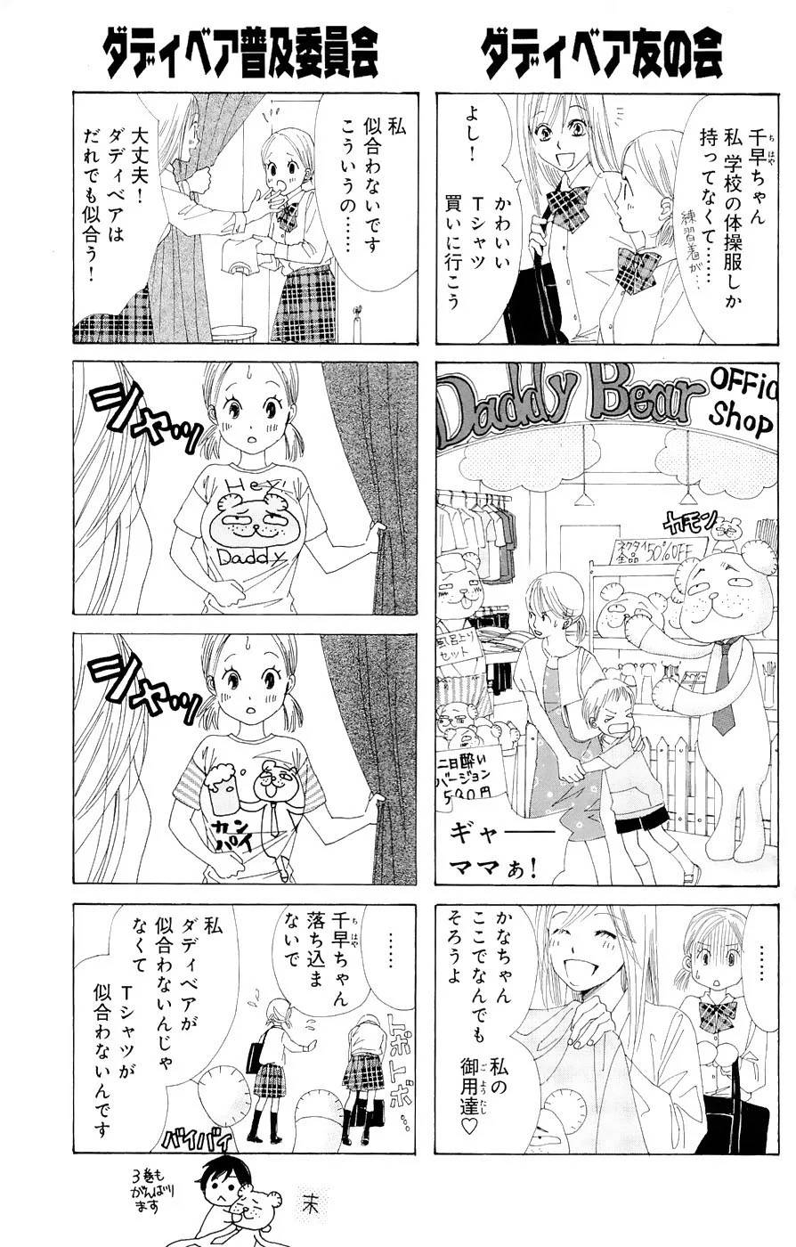 Page 186