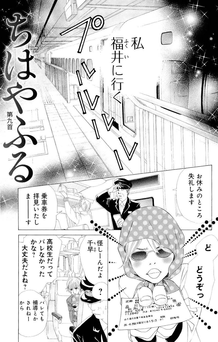Page 96