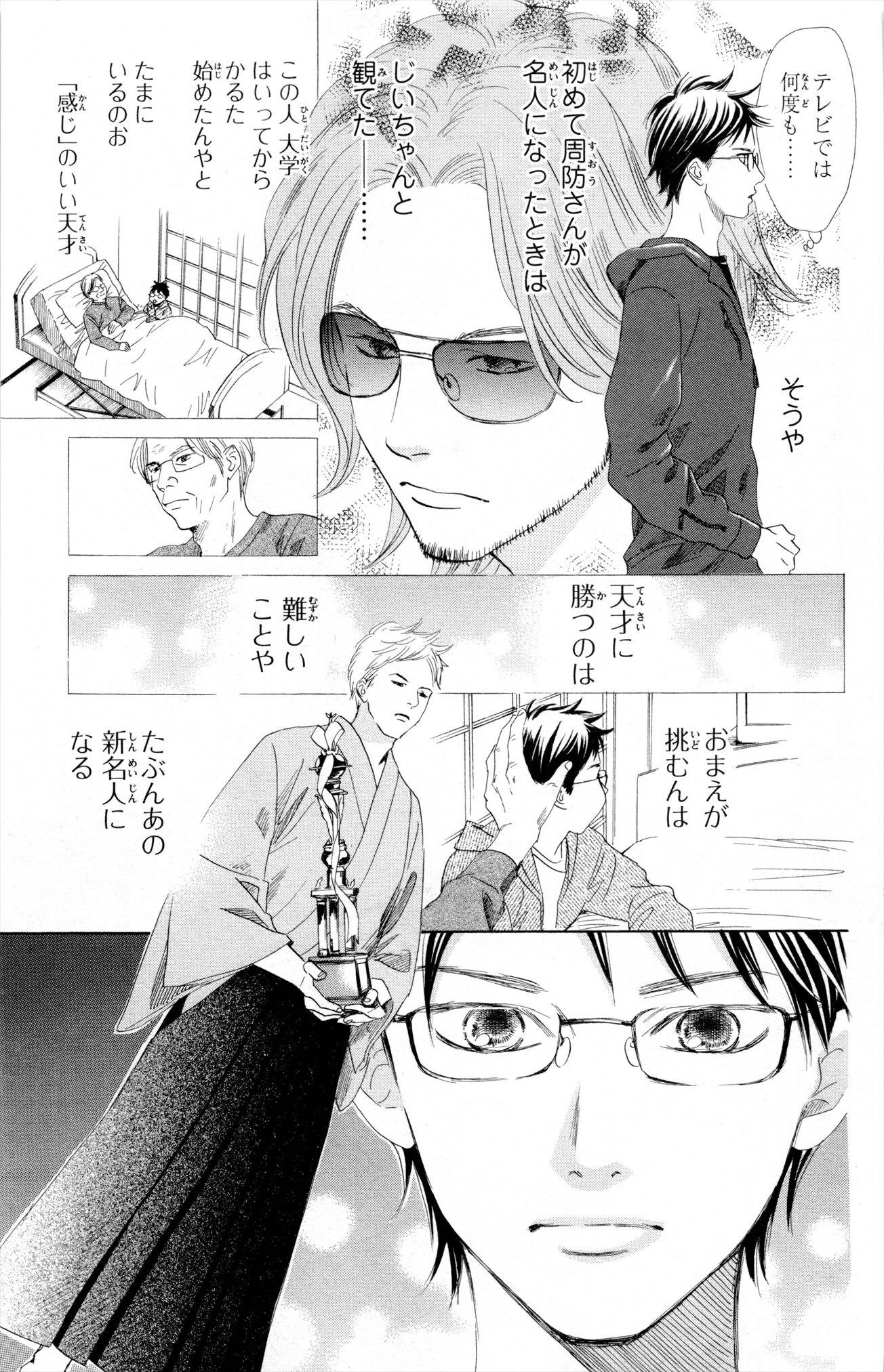 Page 120