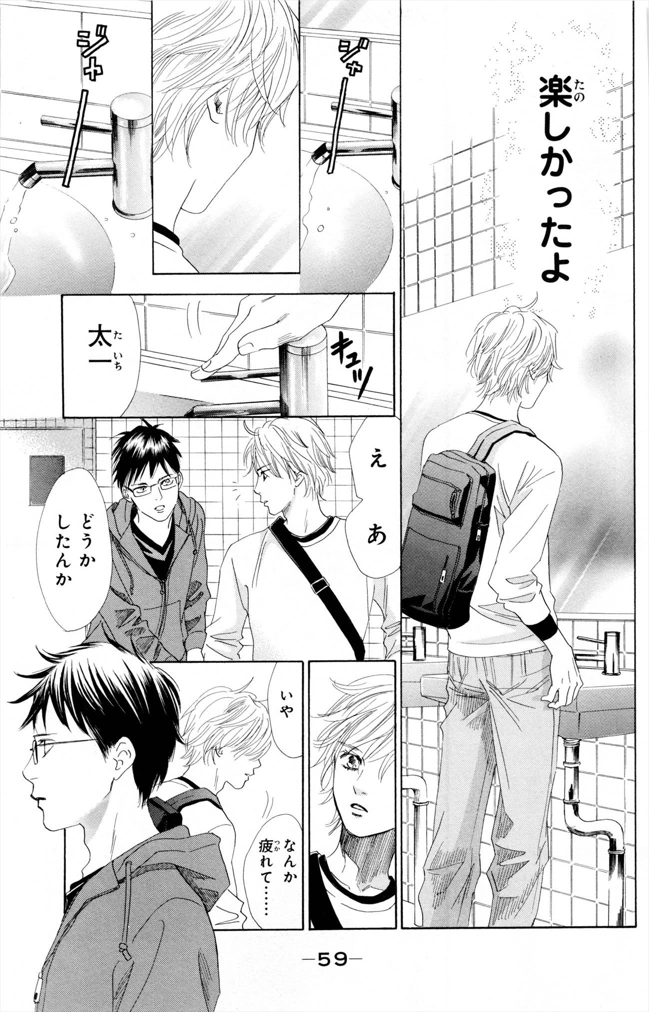 Page 60