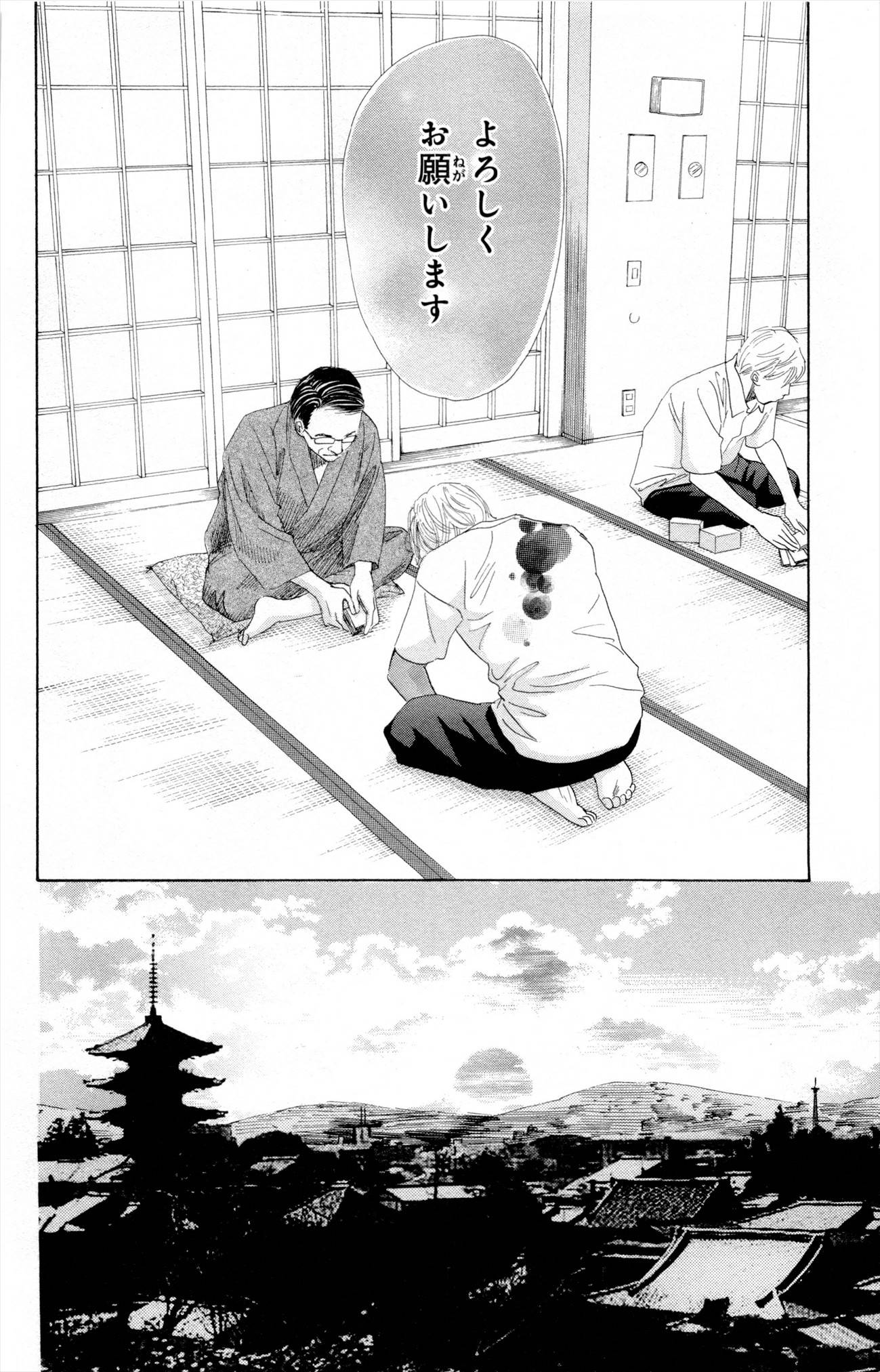 Page 83