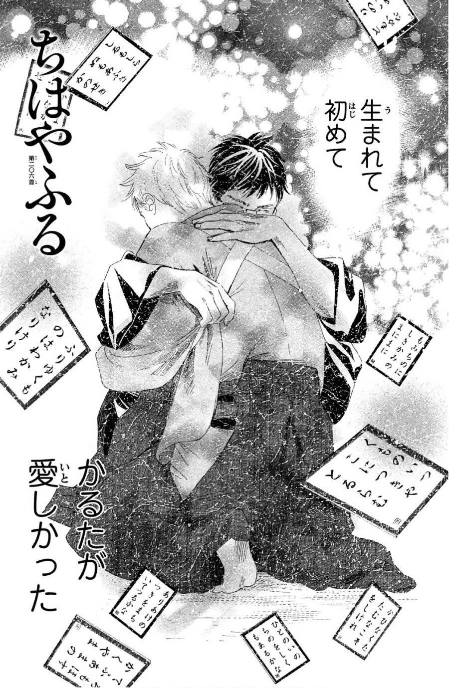 Page 0
