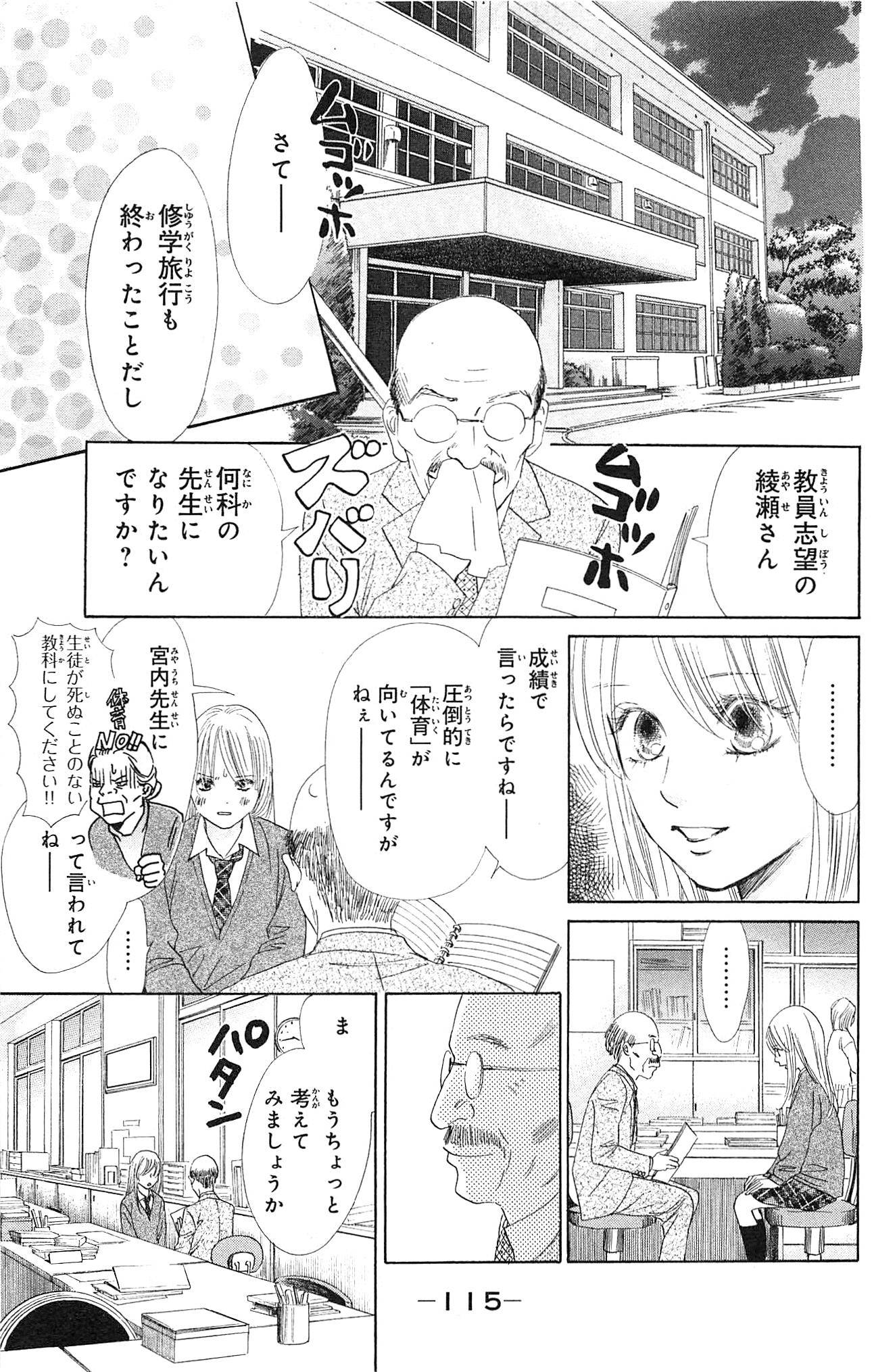 Page 115