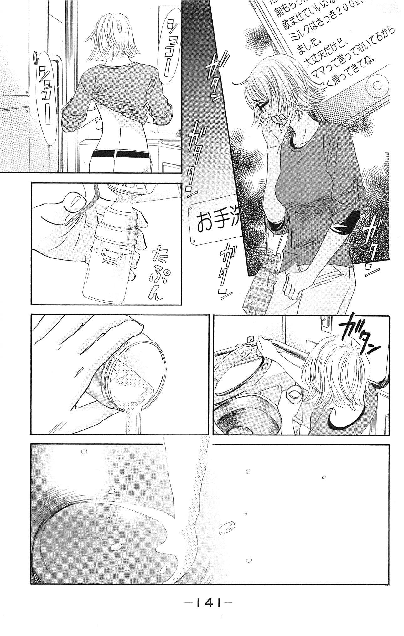 Page 141