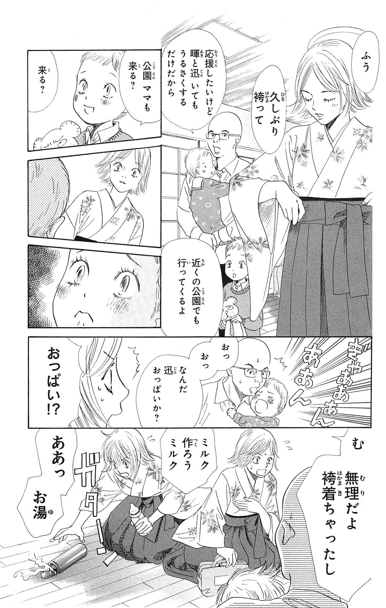 Page 157