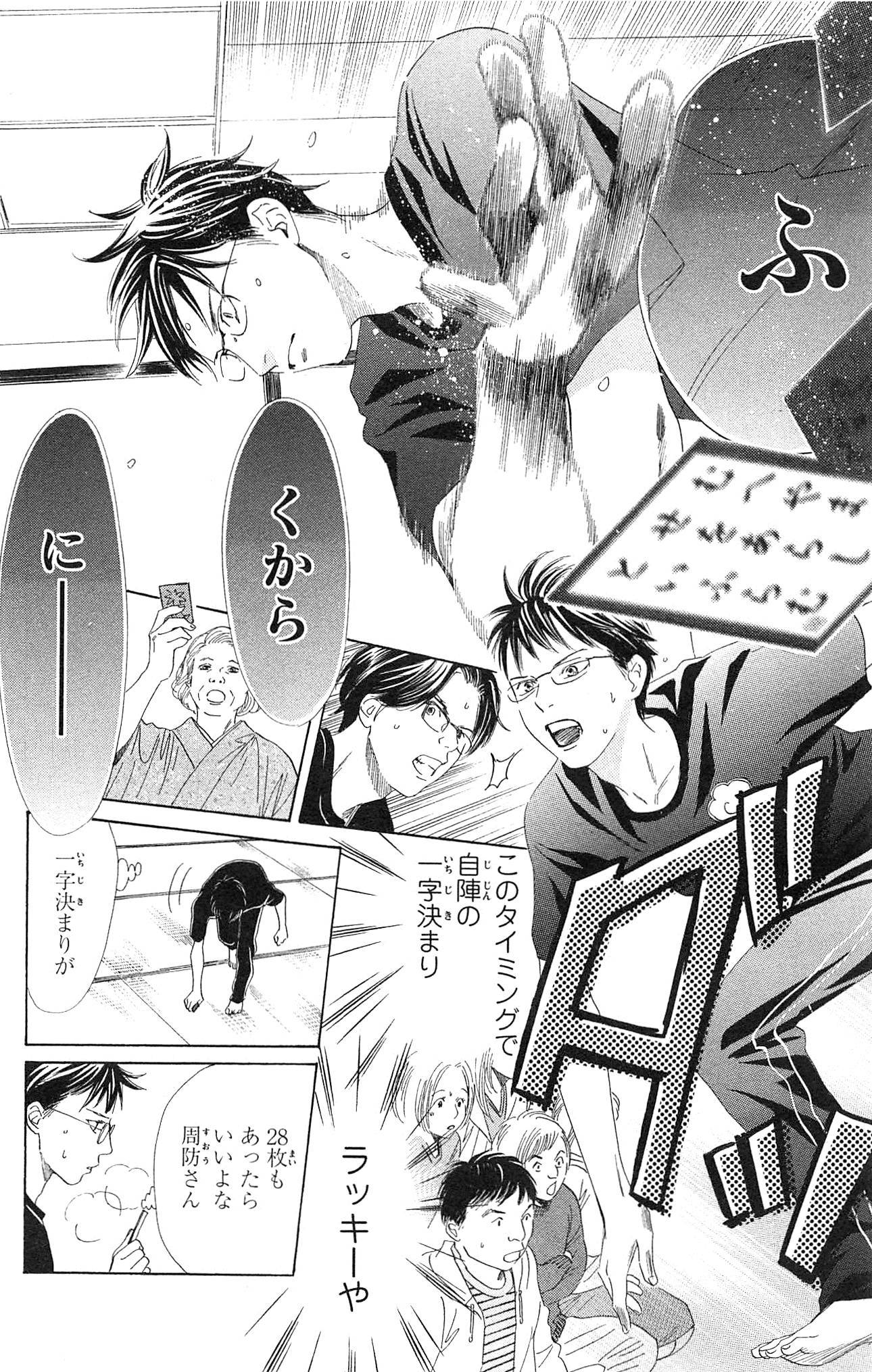 Page 72