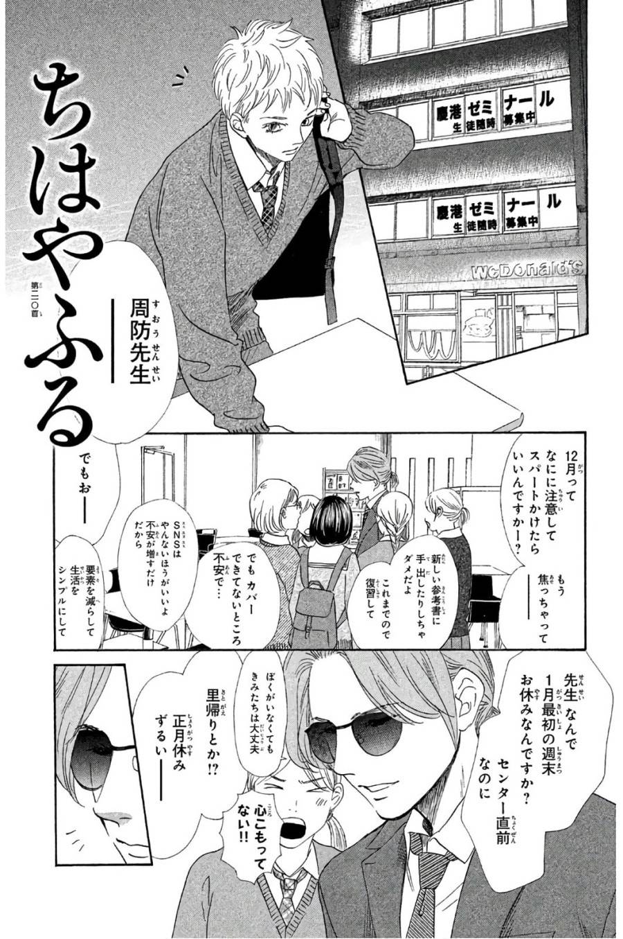Page 0