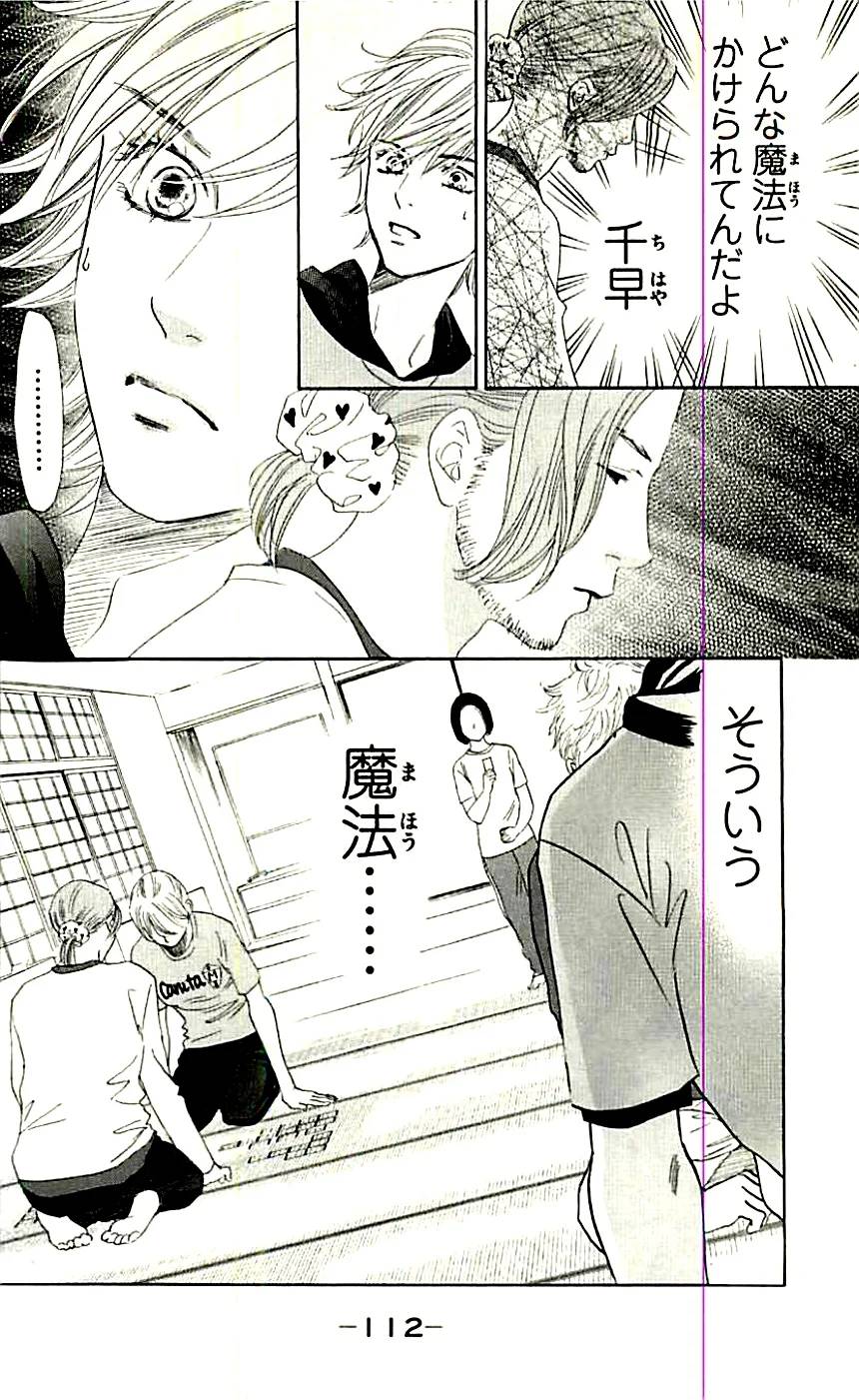 Page 113