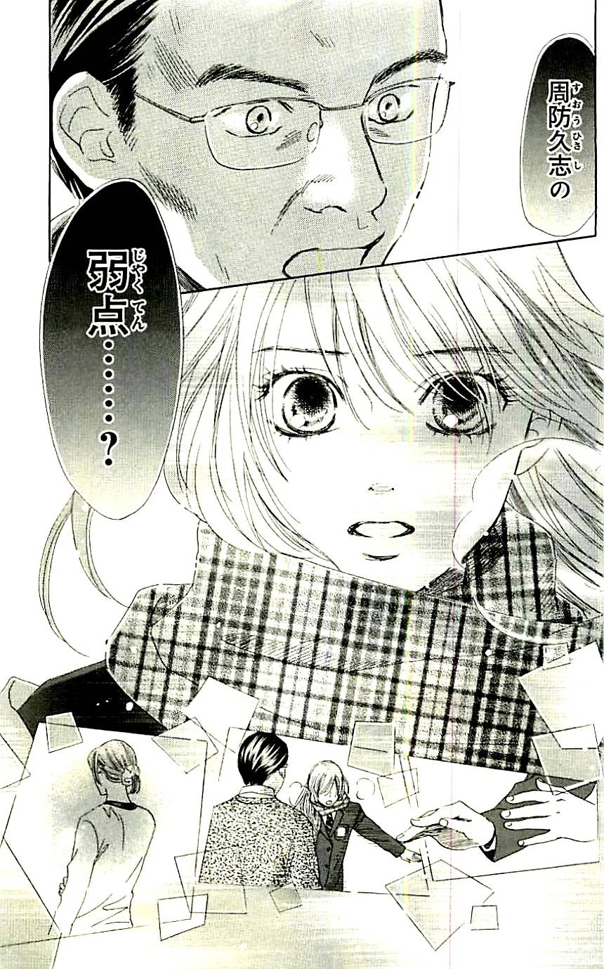 Page 140