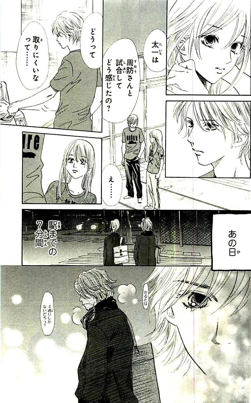 Page 148