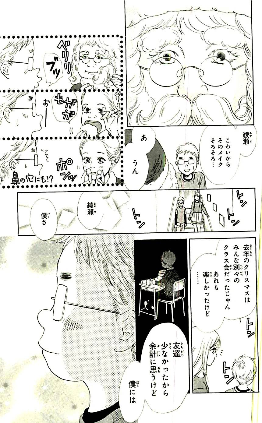 Page 158