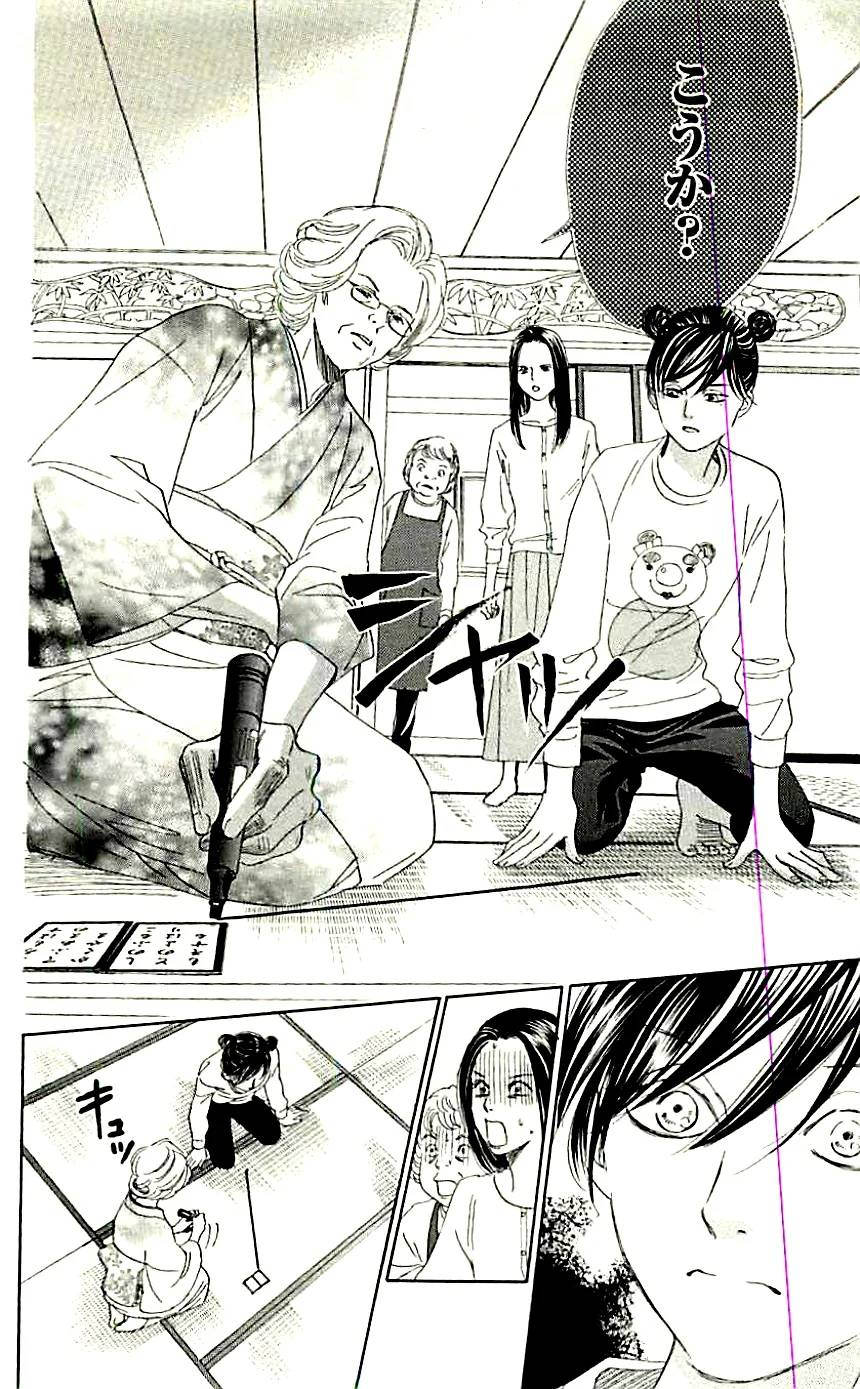 Page 165