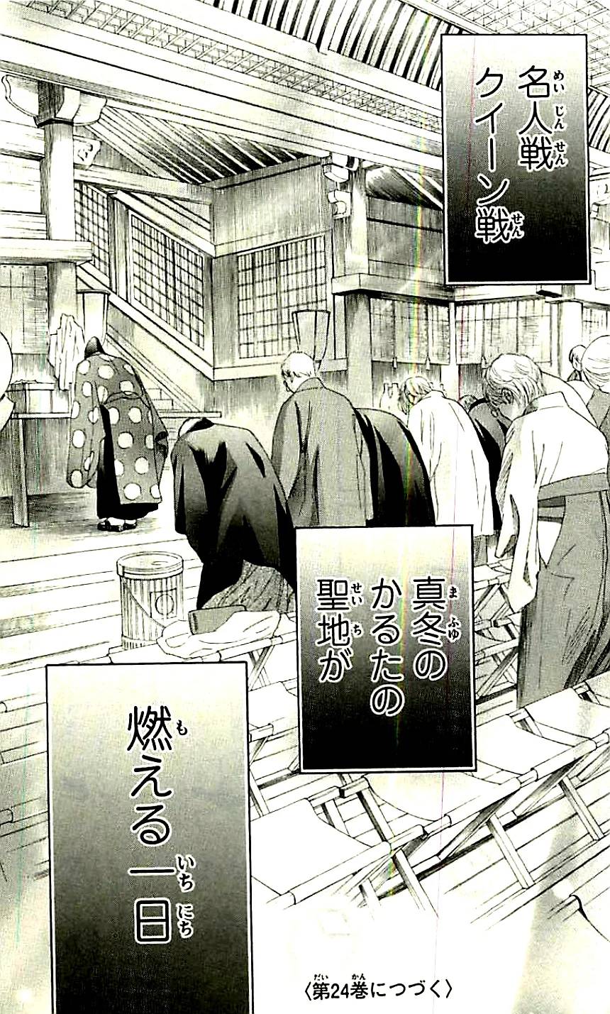 Page 170