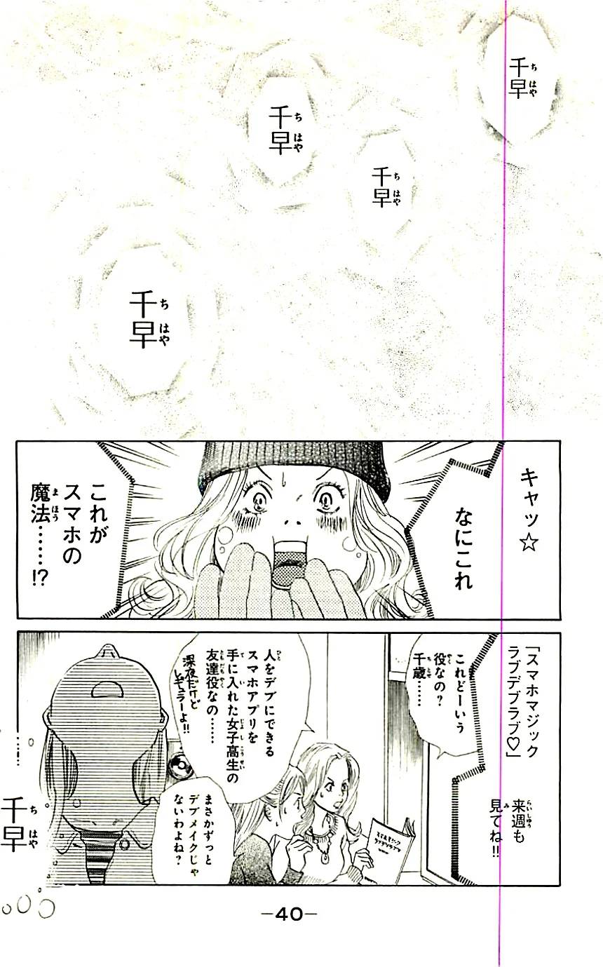 Page 41