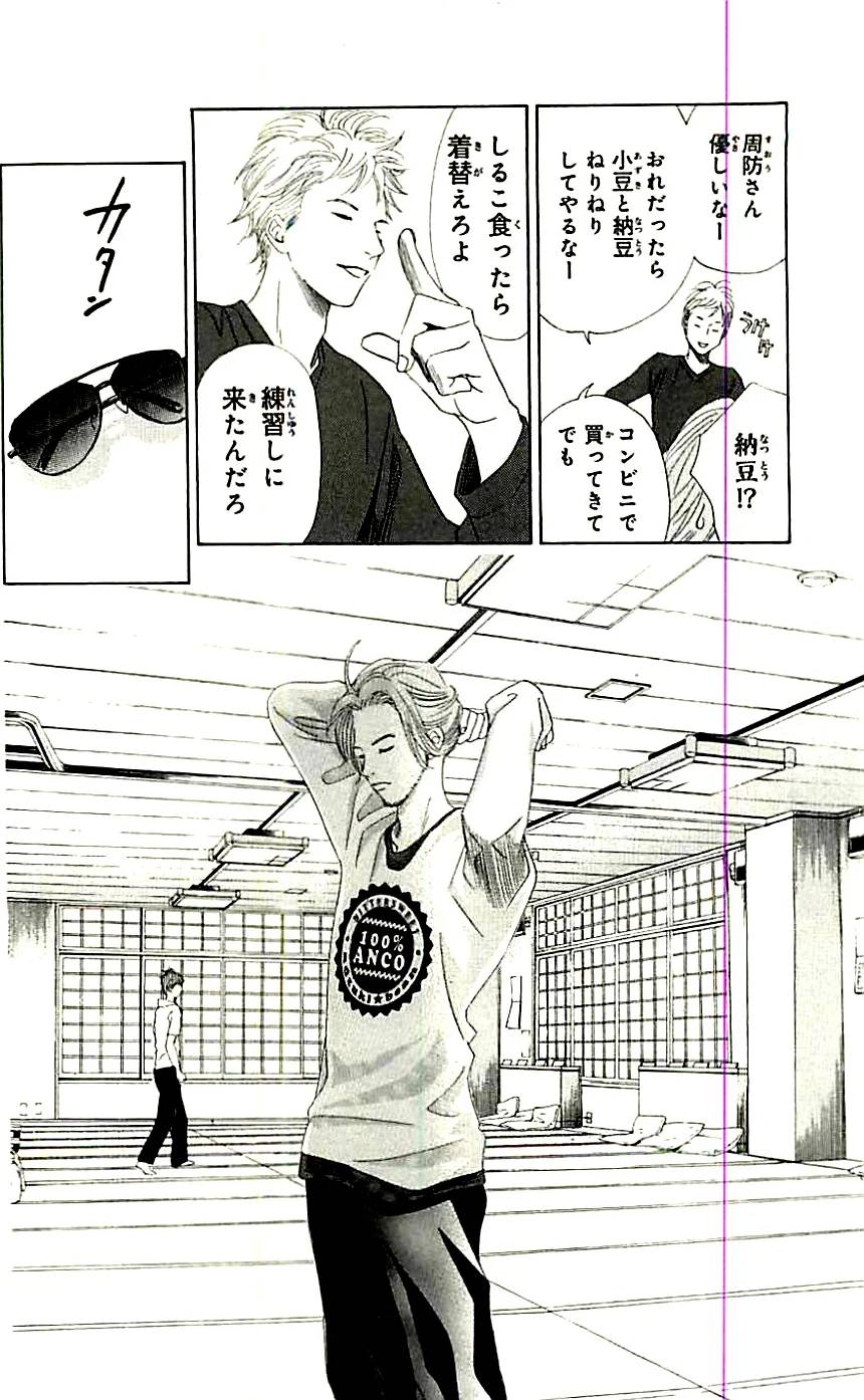 Page 83